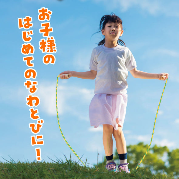 Wooden jump rope orange01