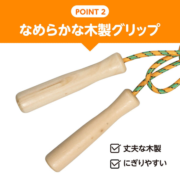 Wooden jump rope orange03