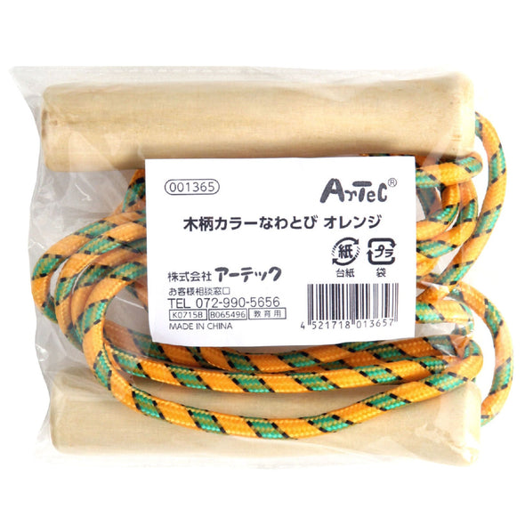 Wooden jump rope orange05