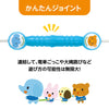 Nakayoshi Joint Jump Rope Blue02