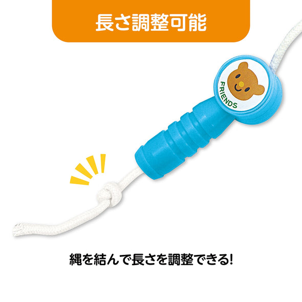 Nakayoshi Joint Jump Rope Blue03