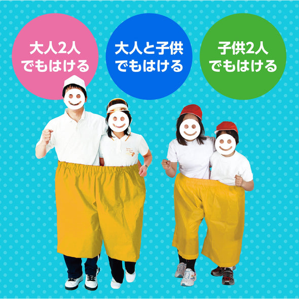 Big competition pants yellow01