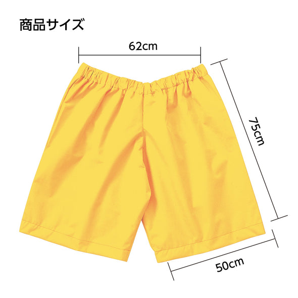 Big competition pants yellow05