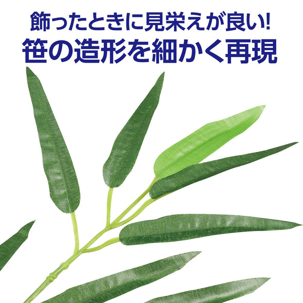 Tanabata personal set04