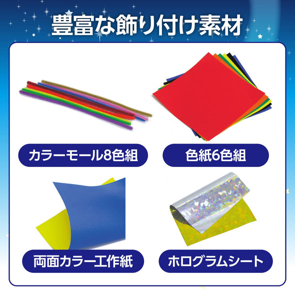 Tanabata personal set05