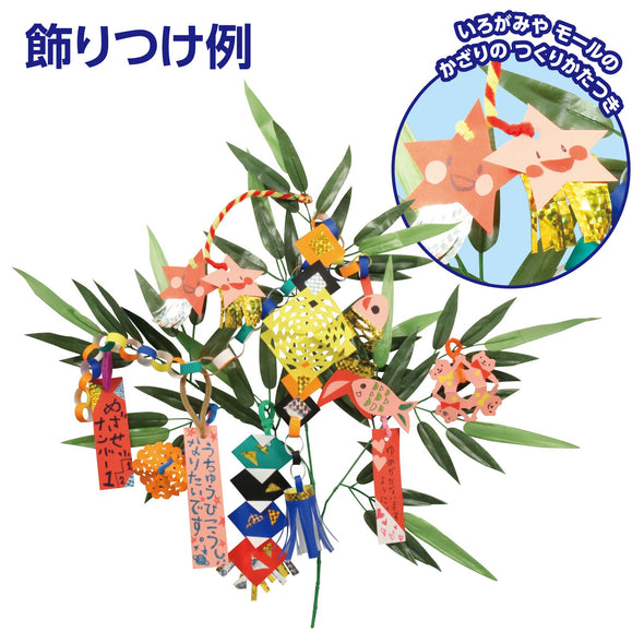 Tanabata personal set06