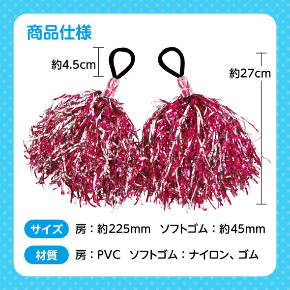 Hands-Free Pom-Pom Pink Silver05