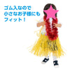 Waist Grass Skirt (30cm) Yellow04