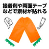 Costume base J pants orange02