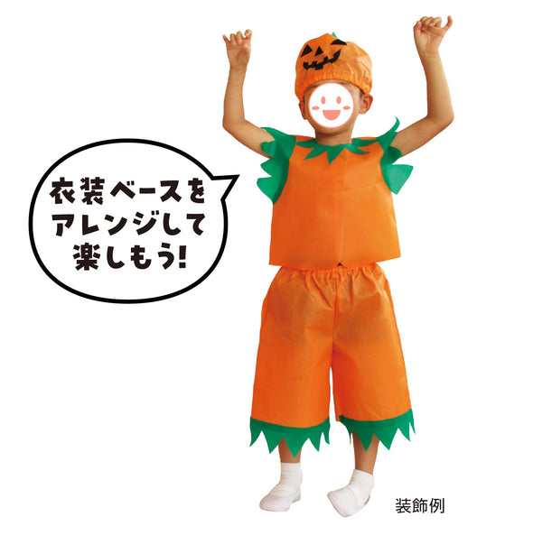Costume base J pants orange03