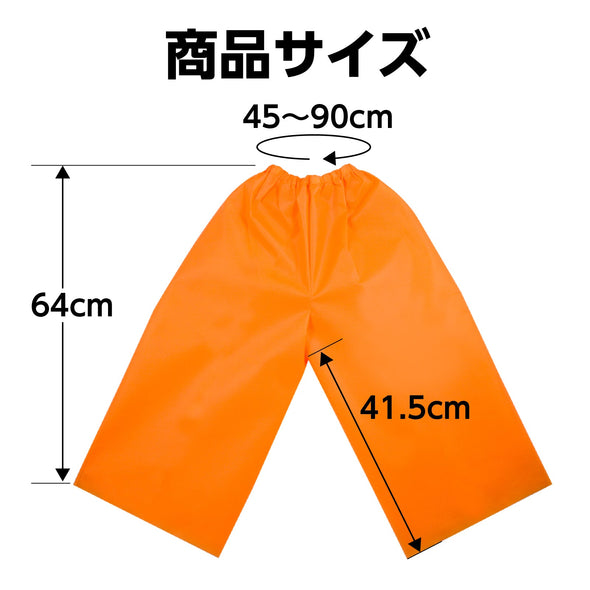 Costume base J pants orange05