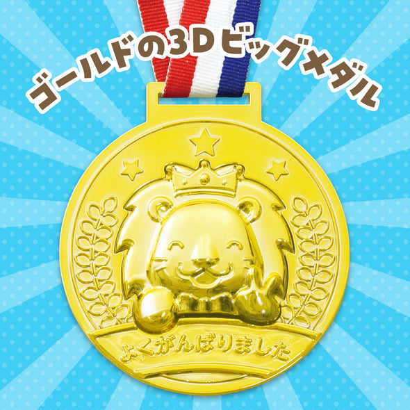 Gold 3D big medal Lion (peace)01