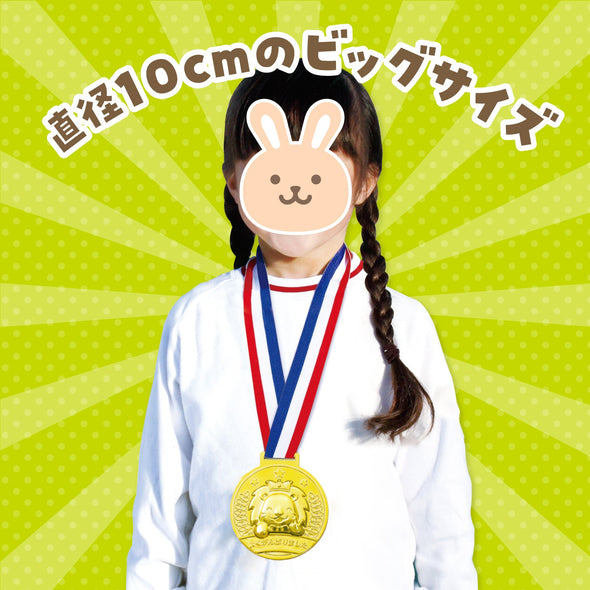 Gold 3D big medal Lion (peace)03