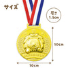 Gold 3D big medal Lion (peace)05