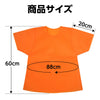 Costume base Shirt J Orange05