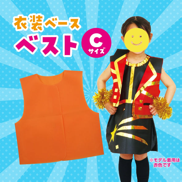 Costume base C best orange01