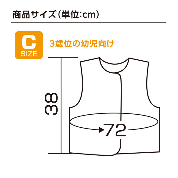 Costume base C best orange05