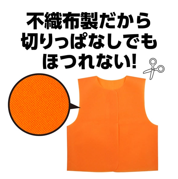 Costume base J best orange01