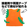Costume base J best orange02