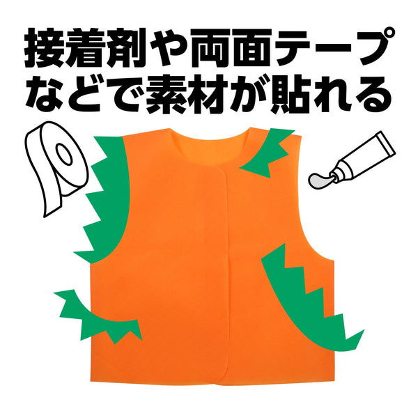 Costume base J best orange02