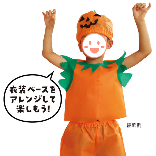 Costume base J best orange03