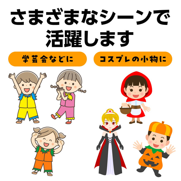 Costume base J best orange04