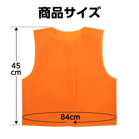 Costume base J best orange05