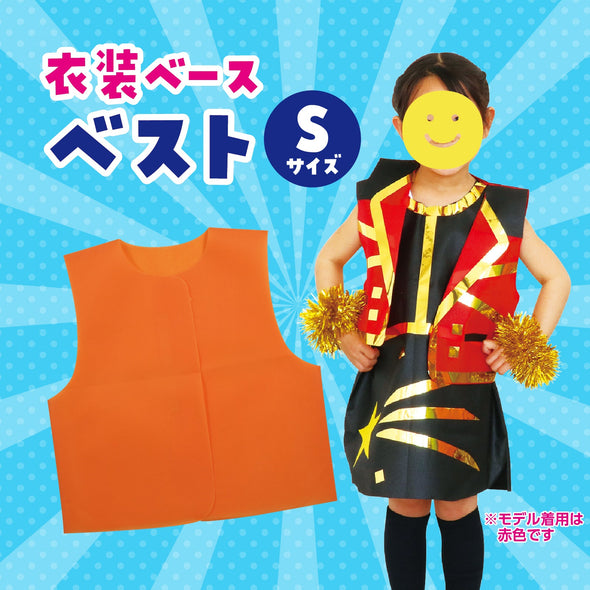 Costume base S best orange01