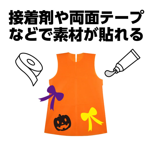 Costume base J dress orange02