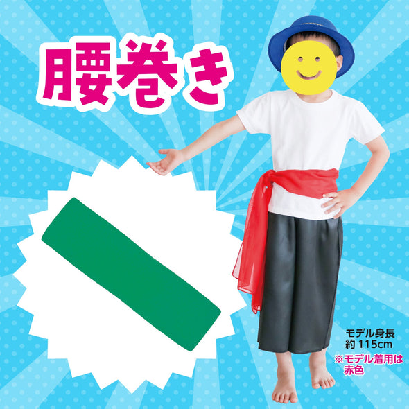 loincloth green01