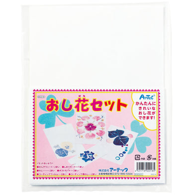 pressed flower set01