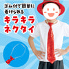 Easy sparkly neck tie red01