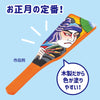 Ladder board (wooden) with wings01
