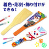 Ladder board (wooden) with wings03