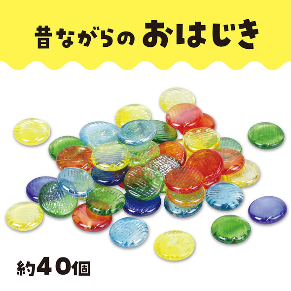 Ohajiki (approximately 40 pieces)01