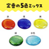 Ohajiki (approximately 40 pieces)02