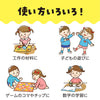 Ohajiki (approximately 40 pieces)03