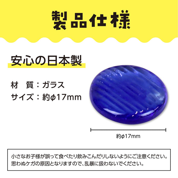 Ohajiki (approximately 40 pieces)04