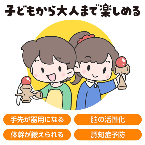Wooden kendama (with string)04