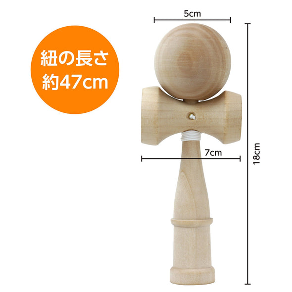 Wooden kendama (with string)05