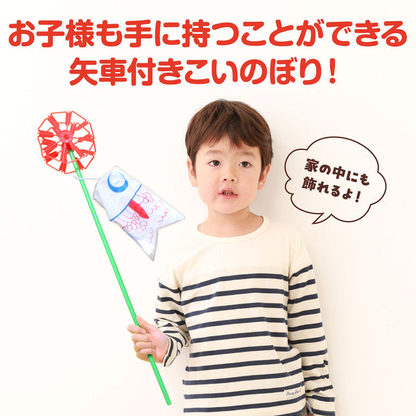 Carp streamer Yaguruma set02