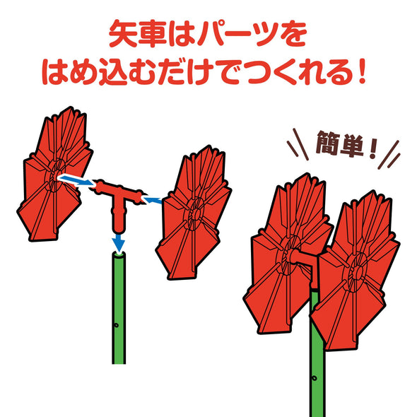 Carp streamer Yaguruma set03