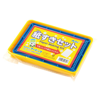 Paper making set01