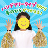 Hand free pompon blue01