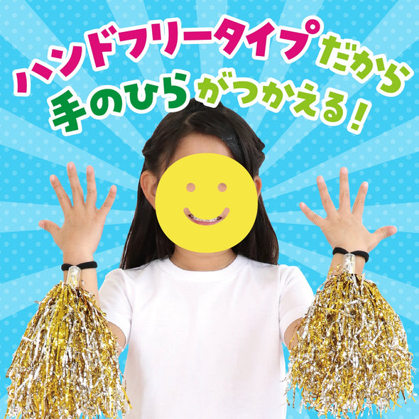 Hand free pompon blue01