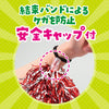 Hand free pompon blue02