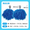 Hand free pompon blue05