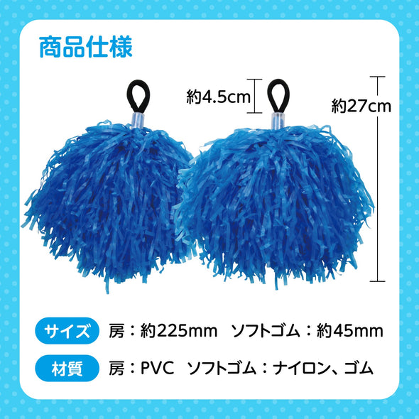Hand free pompon blue05