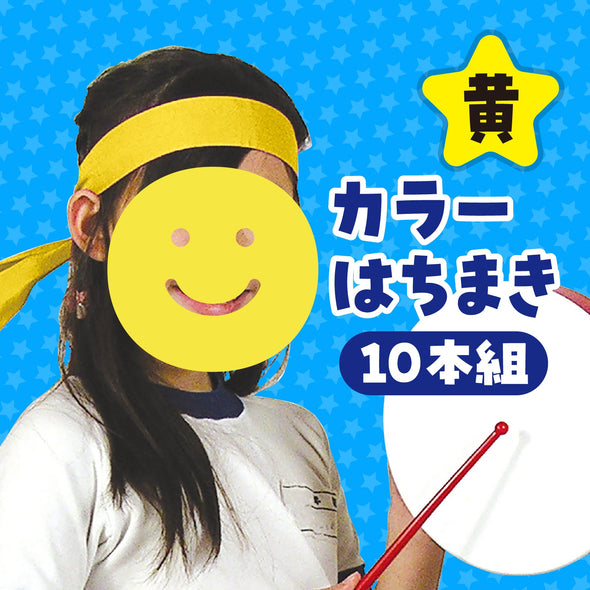 Color headband yellow set of 1001