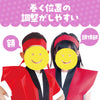 Color headband yellow set of 1003